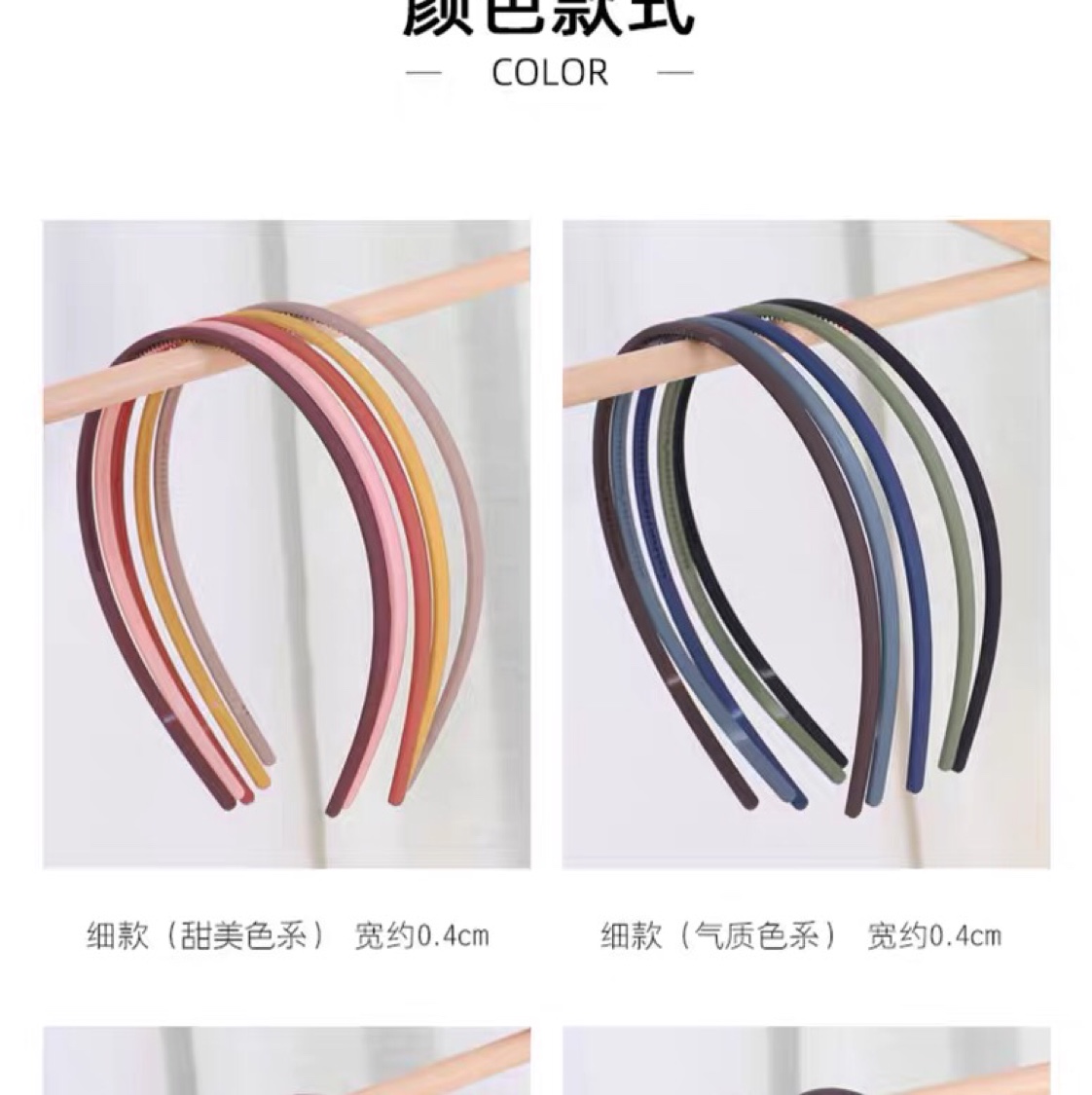 发箍头箍女韩国洗脸用发夹压发防滑甜美网红发带发捆简约发卡白底实物图