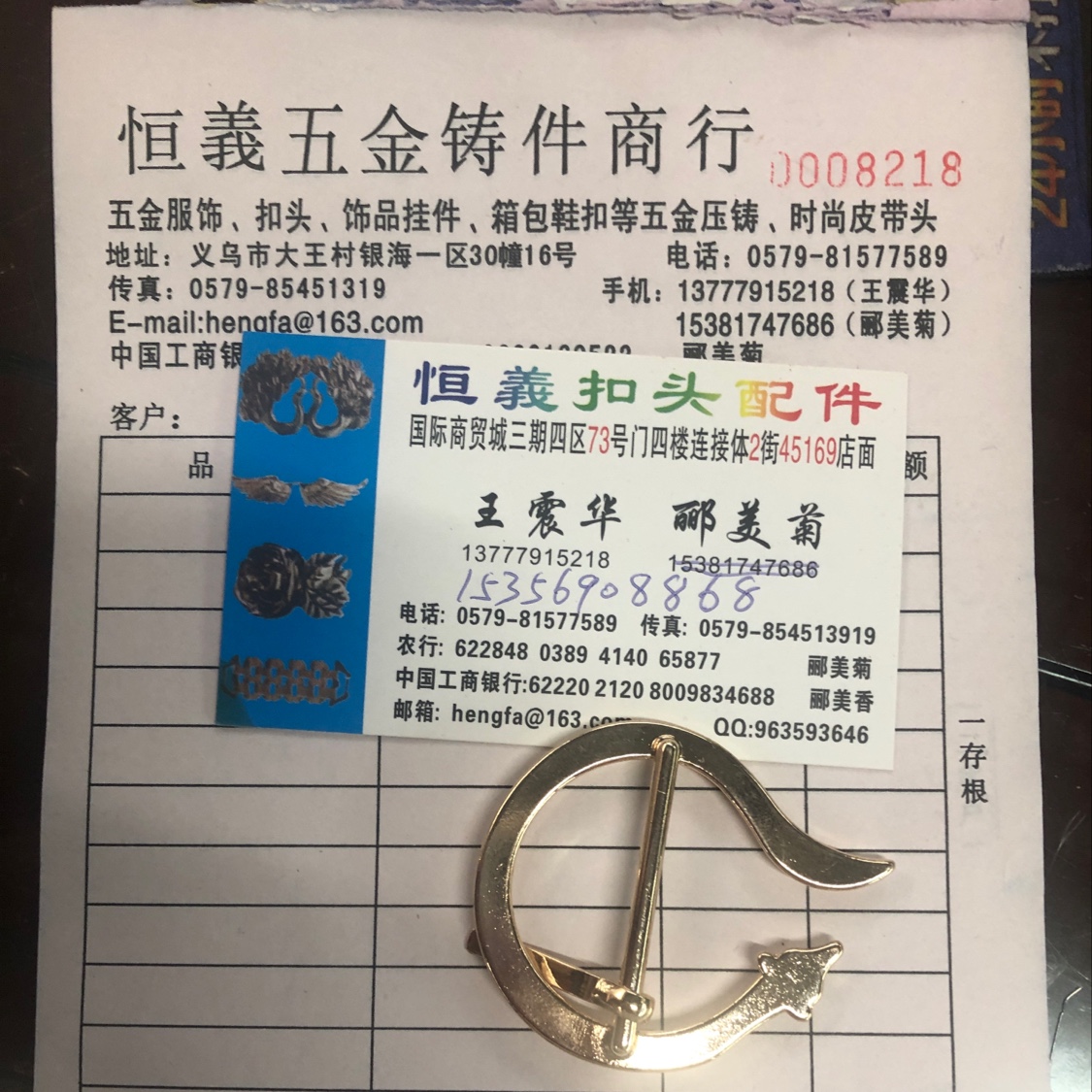 Golden Huali headband and tie Specification image