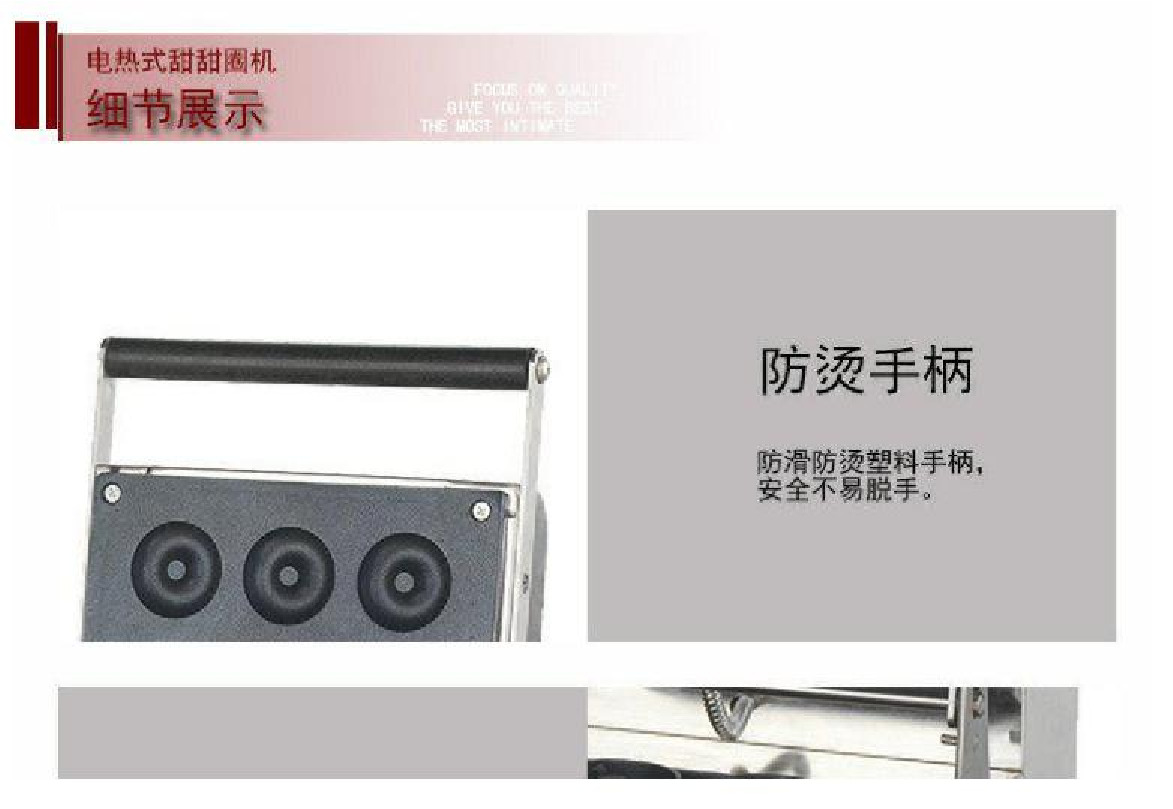 Nine-hole mini doughnut machine, commercial electric nine-compartment muffin machine, crispy pastry machine, cartoon pastry machine detail image 4
