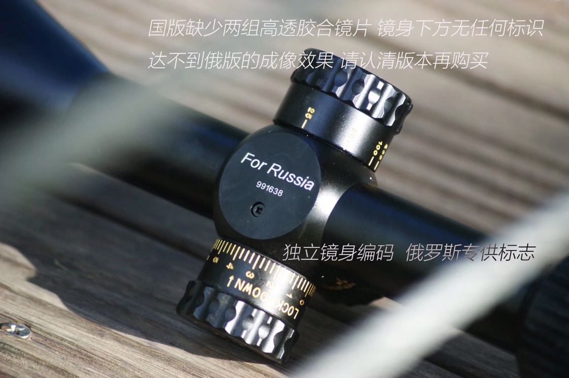 Shooter 4-16X50SF Side-modulated Hawker split monocular Sniper lens High clarity and high shock resistance Application Scenario