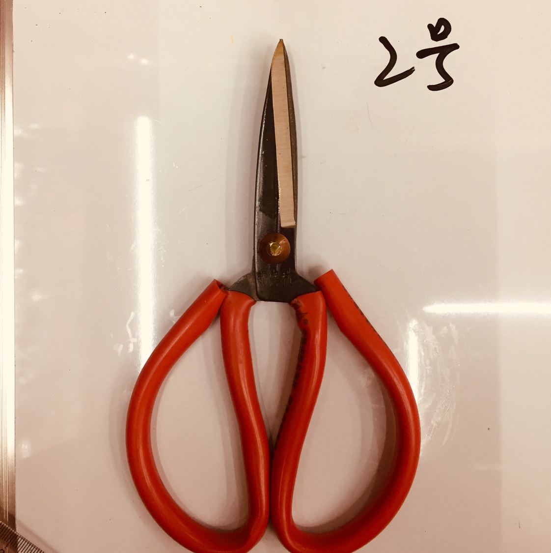 Slot 2, slot 3, slot 4 scissors thumbnail