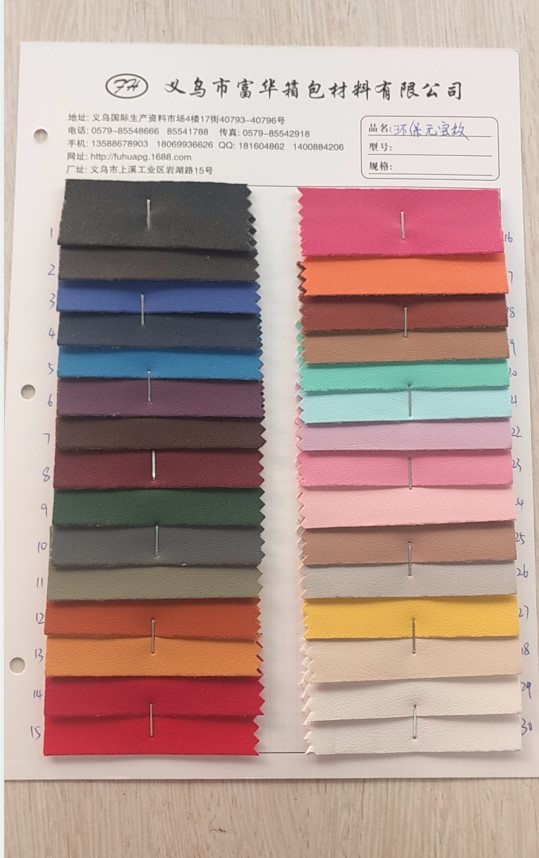 Factory direct sales of eco-friendly PVC artificial leather bags, shoe materials, soft packaging decorations and car seat materials with gold coin patterns detail image 1