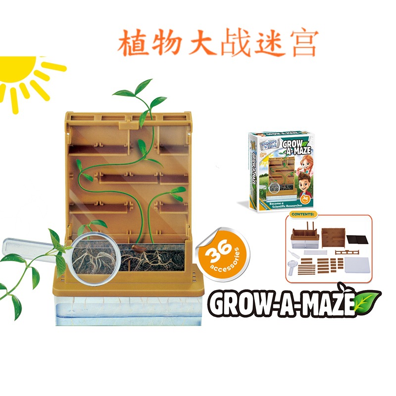 STEM青少年学生DIY玩具套装科教系列植物大战迷宫科学实验物理益智产品图