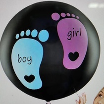 Boy or girl party ball
