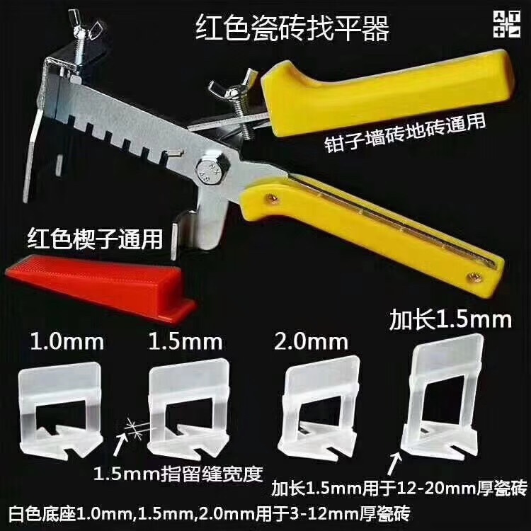 瓷砖十字架