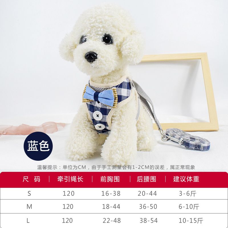 Explosive mesh cloth breathable pet chest strap dog vest leash gentleman button dog leash wholesale undefined