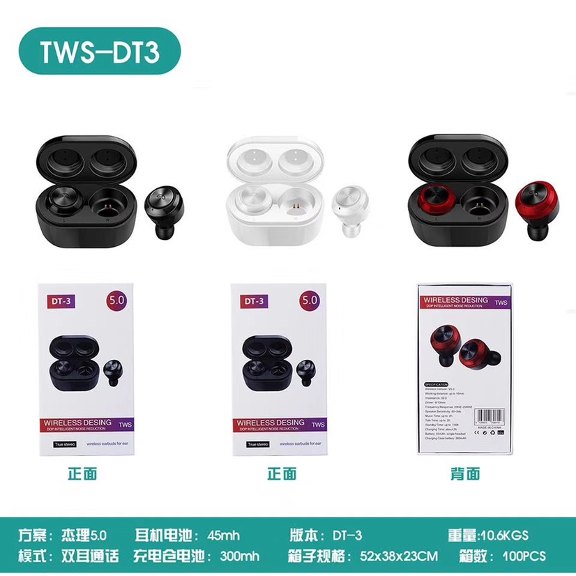 Tws-dt3 wireless Bluetooth headset earplug thumbnail
