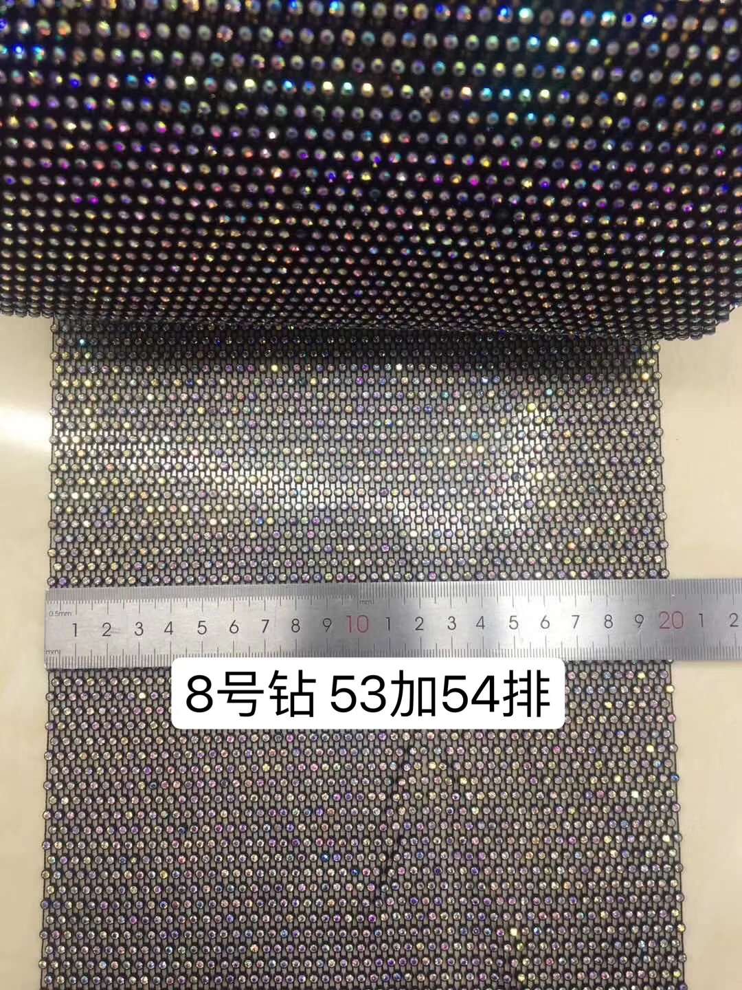 多排水钻渔网服装鞋子工艺品箱包礼品包装钻饰辅料线钻网钻详情图7