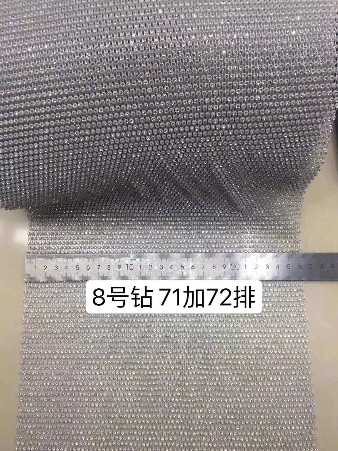多排水钻渔网服装鞋子工艺品箱包礼品包装钻饰辅料线钻网钻详情图9