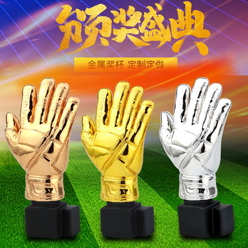 World Cup Football Trophy Match Goalkeeper Award Golden Glove trophy Goalkeeper Trophy cup free text customization thumbnail