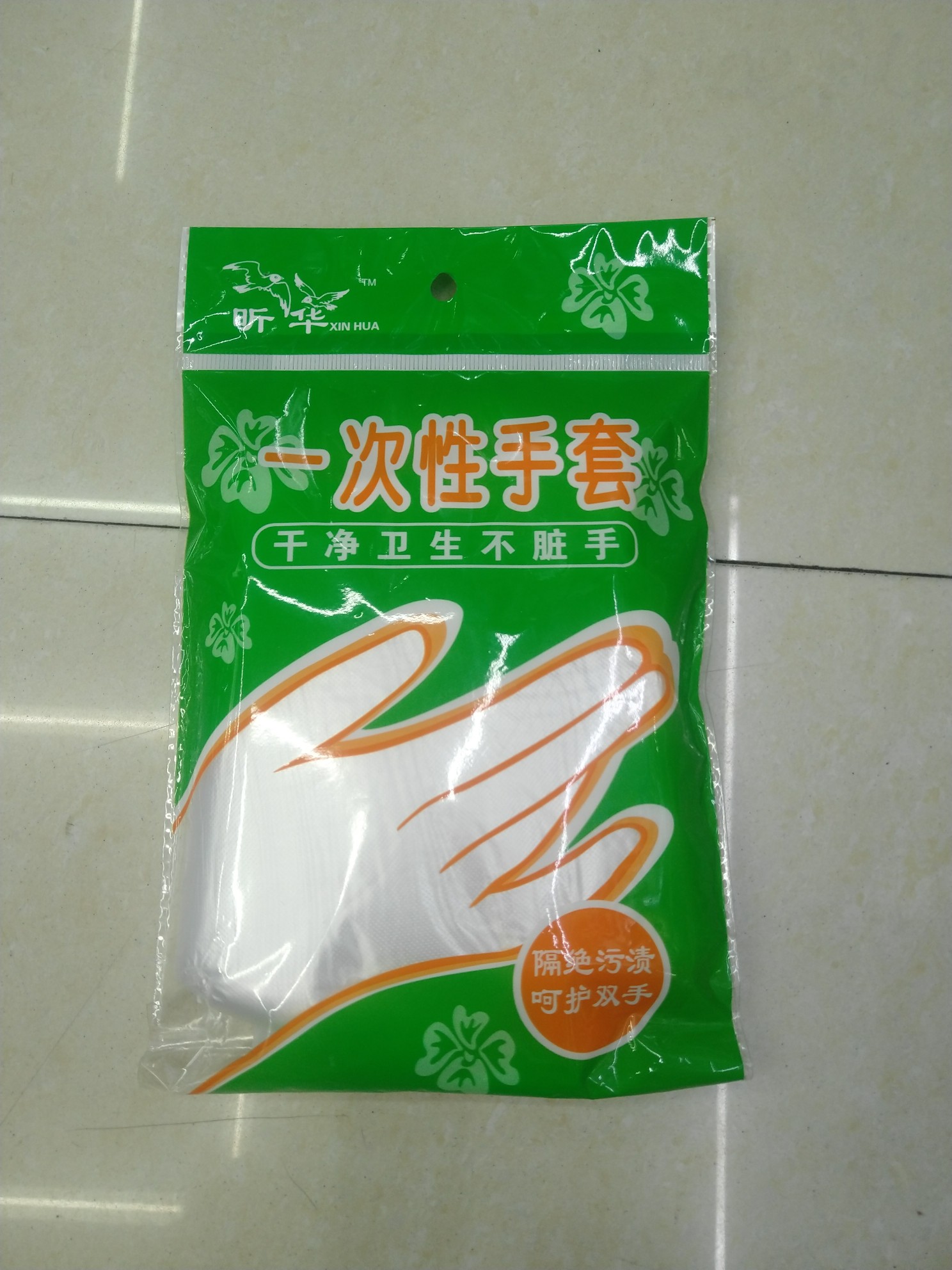 一次性手套 加厚塑料手套 一次性pe薄膜透明手套厂家批发