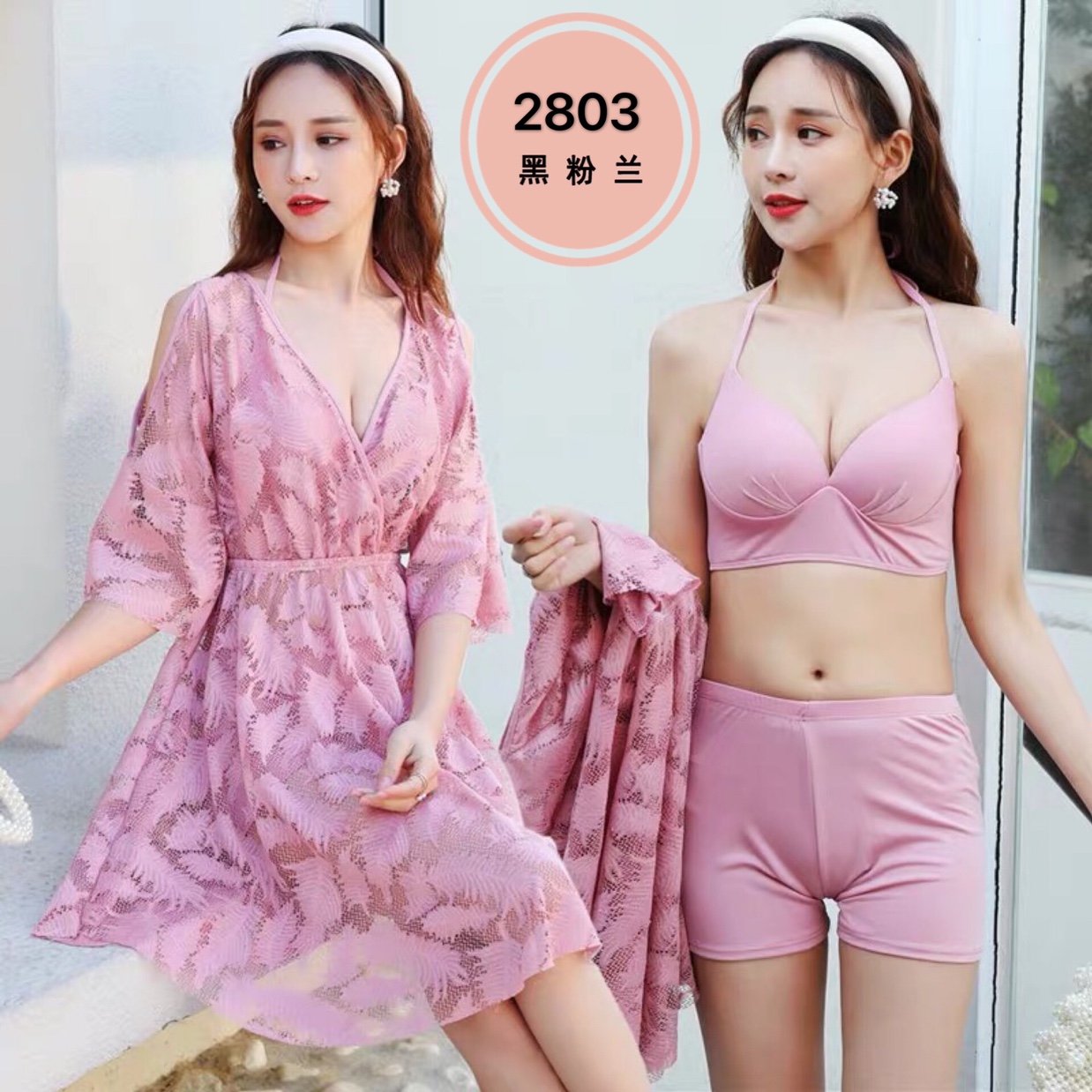 Swimwear Women's Three-Piece Bikini Super Fairy Sexy Belly Cover Slimming Long Sleeve Sun Protection Beach Hot Spring Bathing Suit details Picture