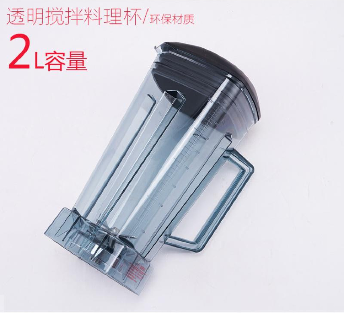 大马力豆浆机破壁机商用沙冰机家用榨汁机 刨冰碎冰机搅拌机详情5