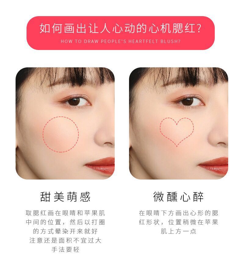 爆款彩妆甜蜜粉腮红 裸妆自然好气色腮红盘胭脂 显白详情4