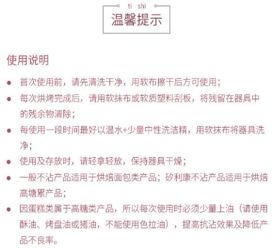 24连浅半圆模(不沾) 多连模具  烘焙烤盘 蛋糕模详情2