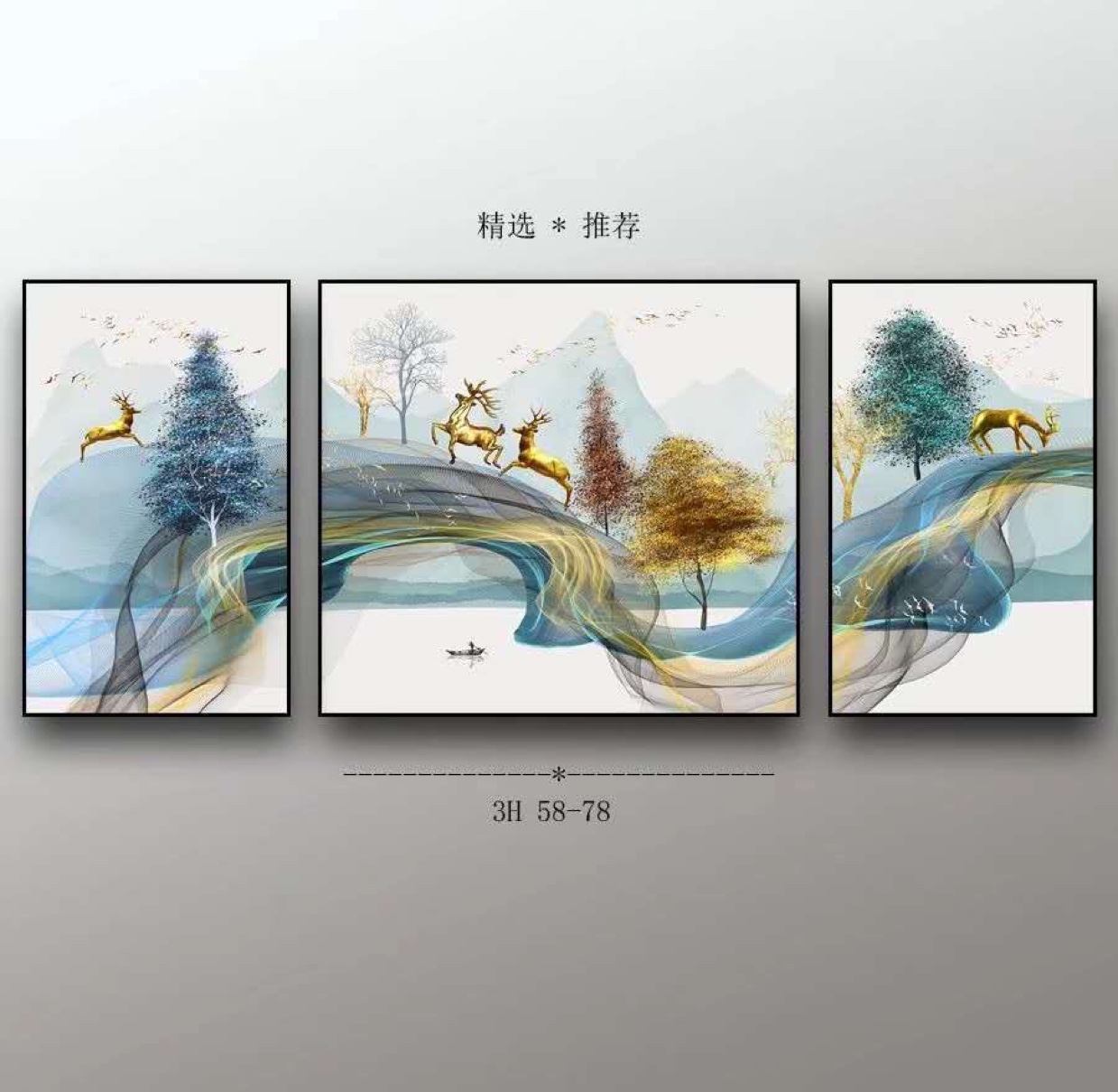 现代简约轻奢装饰画客厅沙发挂画一大二小70X200Cm产品图