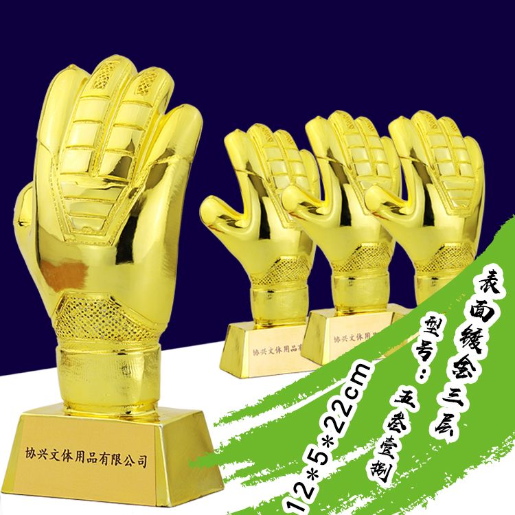 World Cup Football Trophy Match Goalkeeper Award Golden Glove trophy Goalkeeper Trophy cup free text customization details Picture