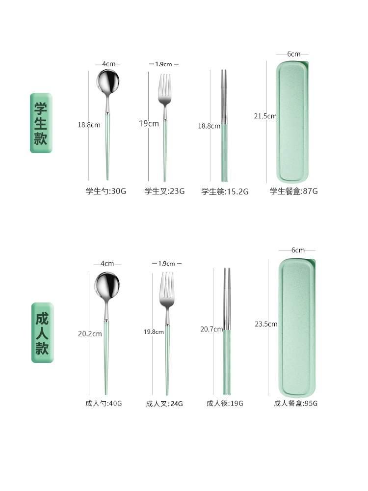 Antibacterial 304 stainless steel tableware set, chopsticks, spoons, forks, single student, adult portable and cute storage box undefined