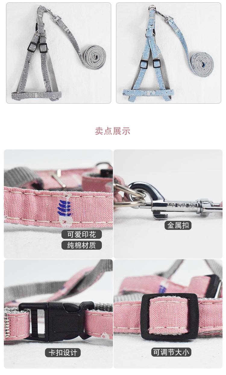 新款宠物牵引绳尼龙印花胸背带遛狗绳牵引绳子狗狗胸背带批发厂家详情图8