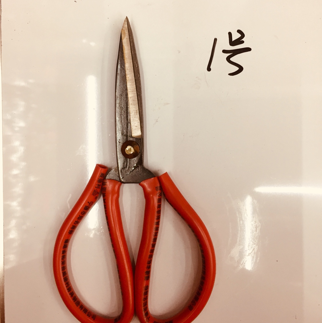 No. 1 narrow slot scissors 190g 20.5cm No. 2 narrow slot scissors 178g 19cm No. 3 narrow slot scissors 148g 18cm No. 4 narrow slot scissors 100g 14cm thumbnail