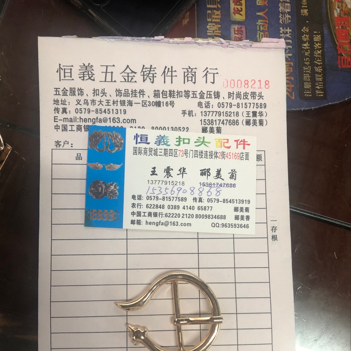 Golden Huali headband and tie