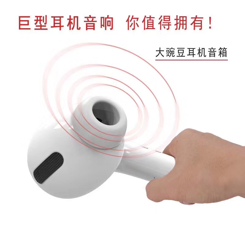 Headphones and audio equipment