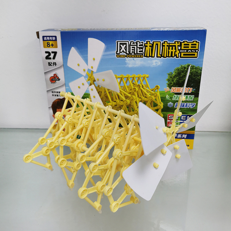steam青少年学生DIY玩具套装智力开发科教风能机械兽知识科学实验