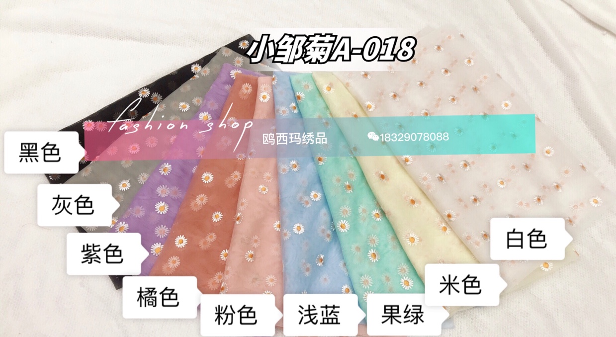 Embroidery of Little Zou Chrysanthemum A-018