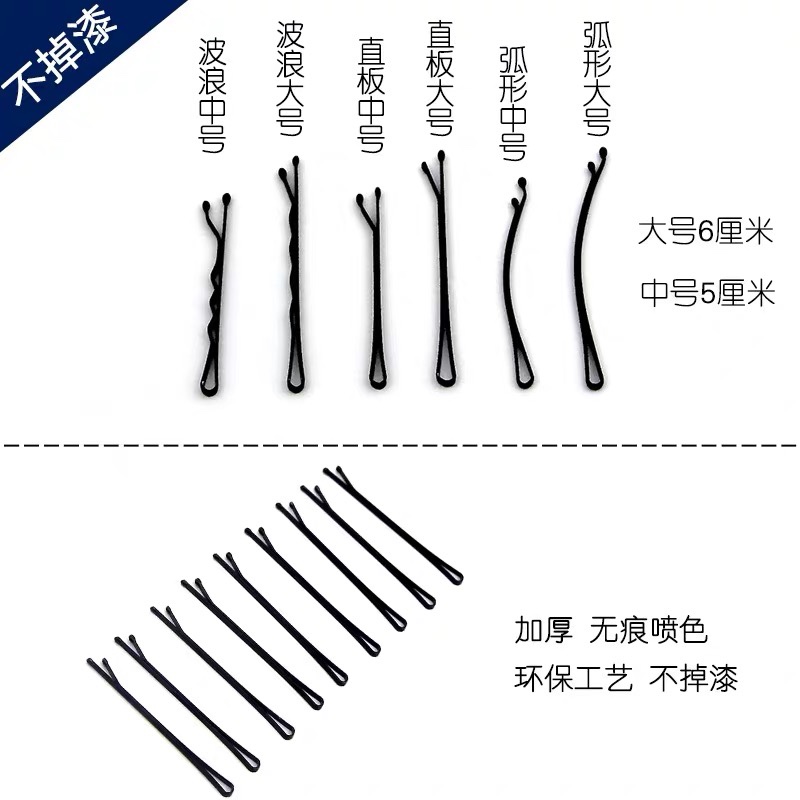 Taobao One Word Clip in various letters