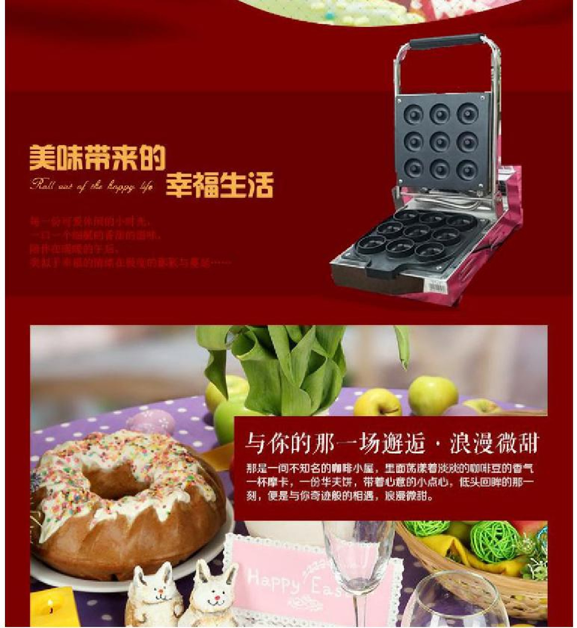 Nine-hole mini doughnut machine, commercial electric nine-compartment muffin machine, crispy pastry machine, cartoon pastry machine detail image 2