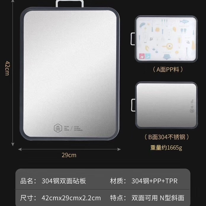 菜板双面家用长方形塑料整木家用厨房案板小号宝宝辅食切水果砧板详情图8