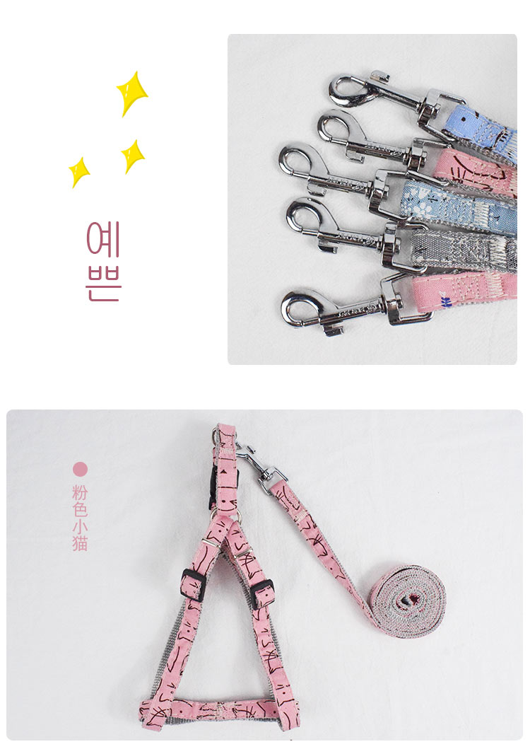 新款宠物牵引绳尼龙印花胸背带遛狗绳牵引绳子狗狗胸背带批发厂家详情图6