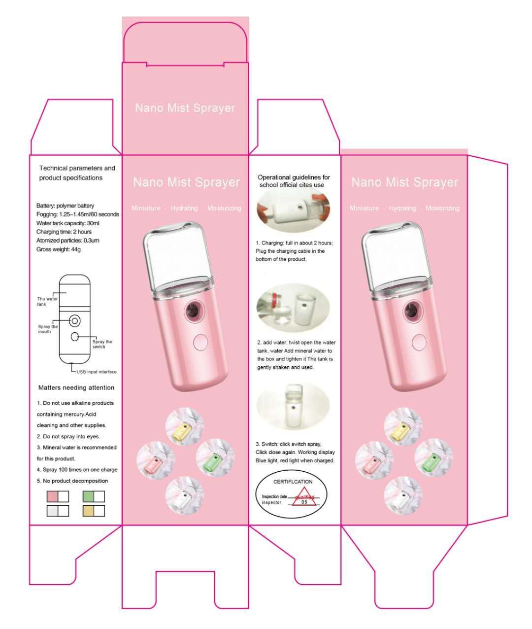 补水仪/加湿器产品图