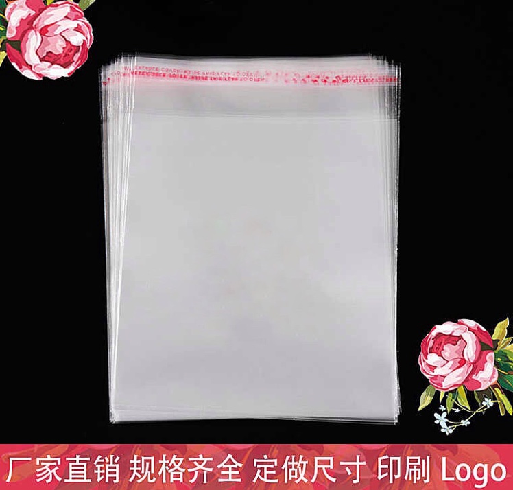 opp plastic self-sealing bag card packaging bag printing customization, double-layer 5-thread 35*55 transparent small bags, 100 pieces