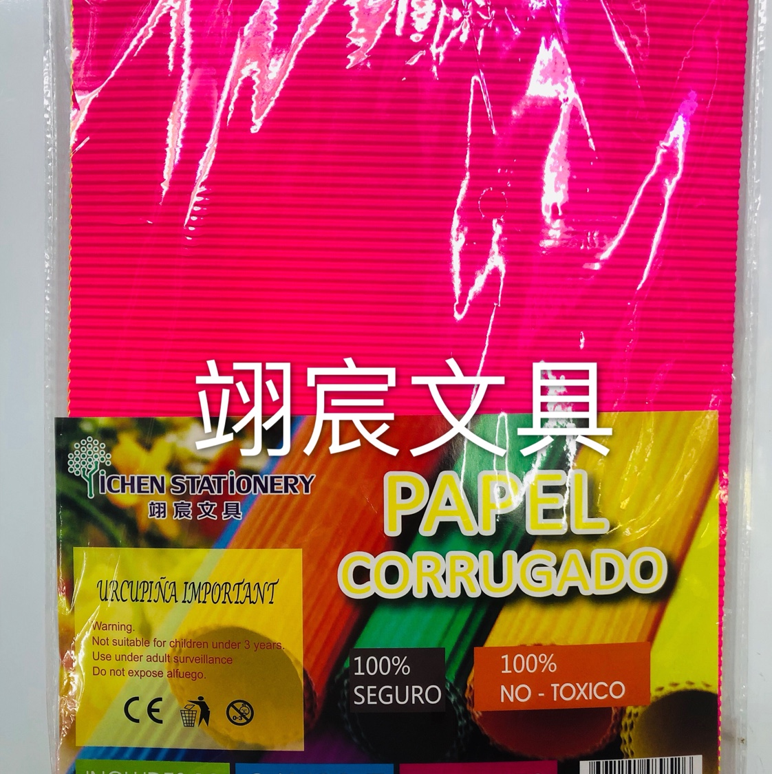 瓦楞纸小孩DIY
