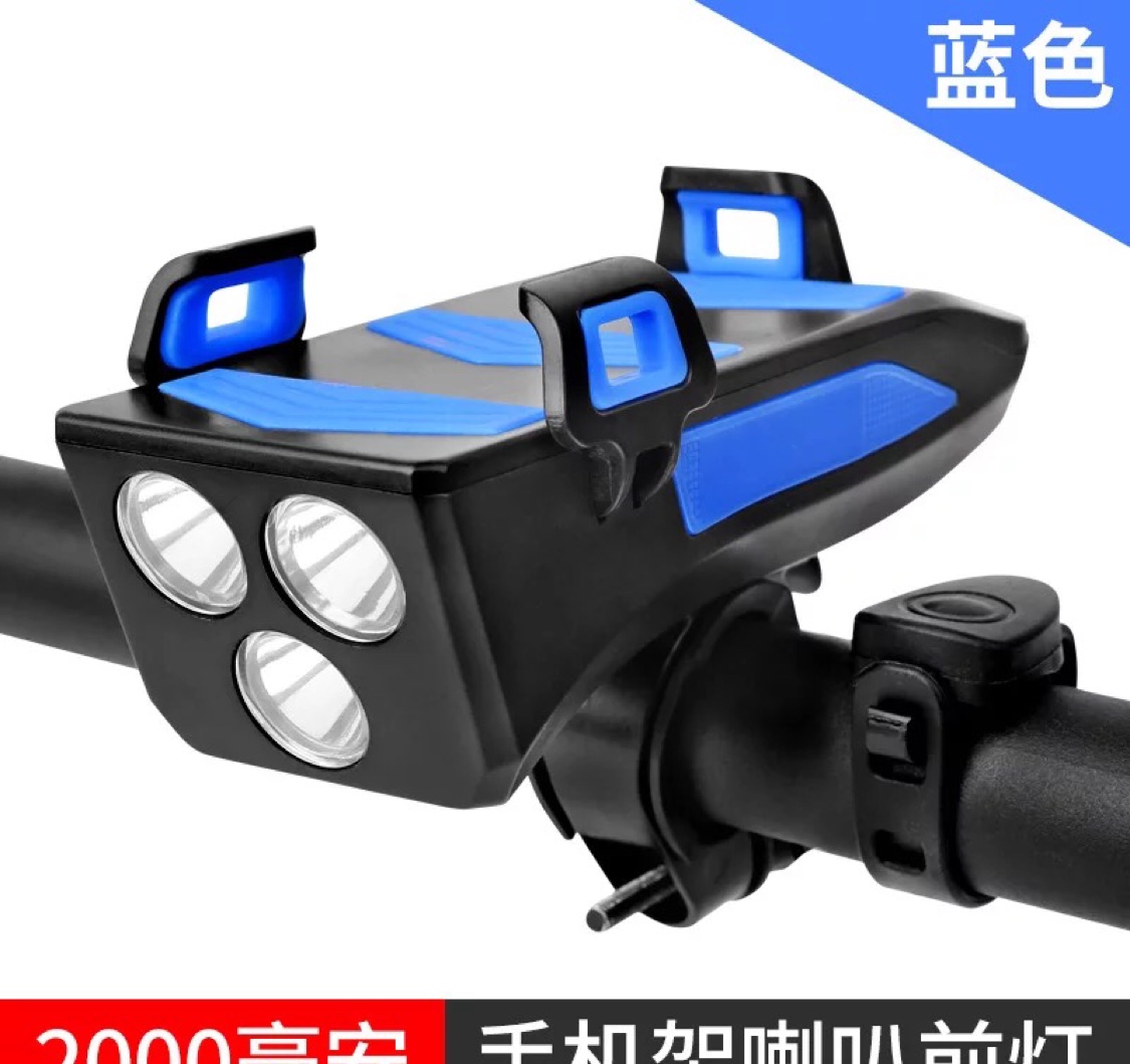 自行车可供手机充电的手机支架喇叭灯四合一