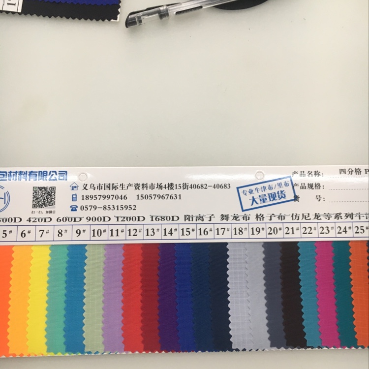 Factory direct selling genuine goods daigou quartile PU by meter thumbnail