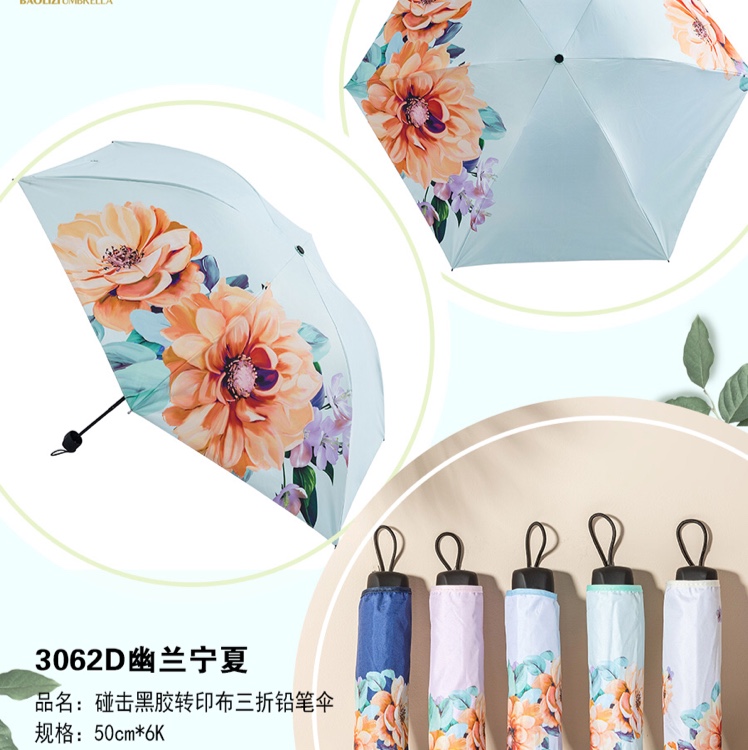 No. 3062D Orchid Summer Touch Vinyl Transfer Cloth Three Fold Pencil Umbrella Specification 50 Cm 6 Bone Packing A Piece Of 60 Pairs 5 Color Mixed