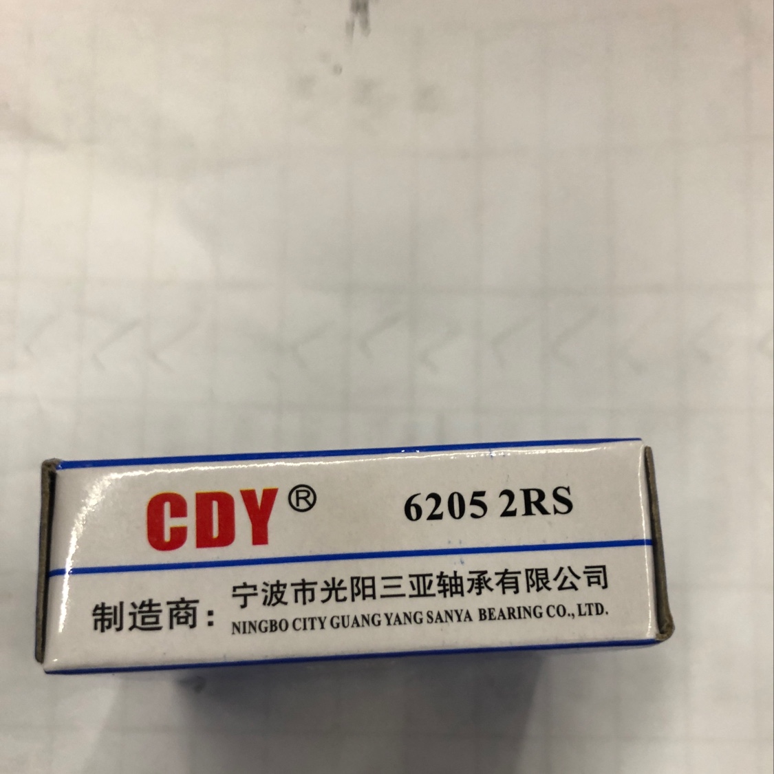 GDY brand 6205,2 RS, bearing integrity management, high cost performance, high customer buyback rate used all good details Picture