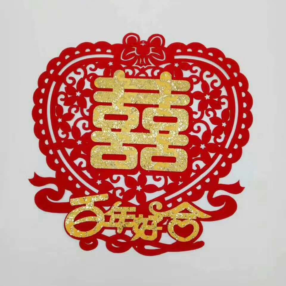 Velvet hollowed-out three-dimensional "happiness" characters for festive wedding decorations