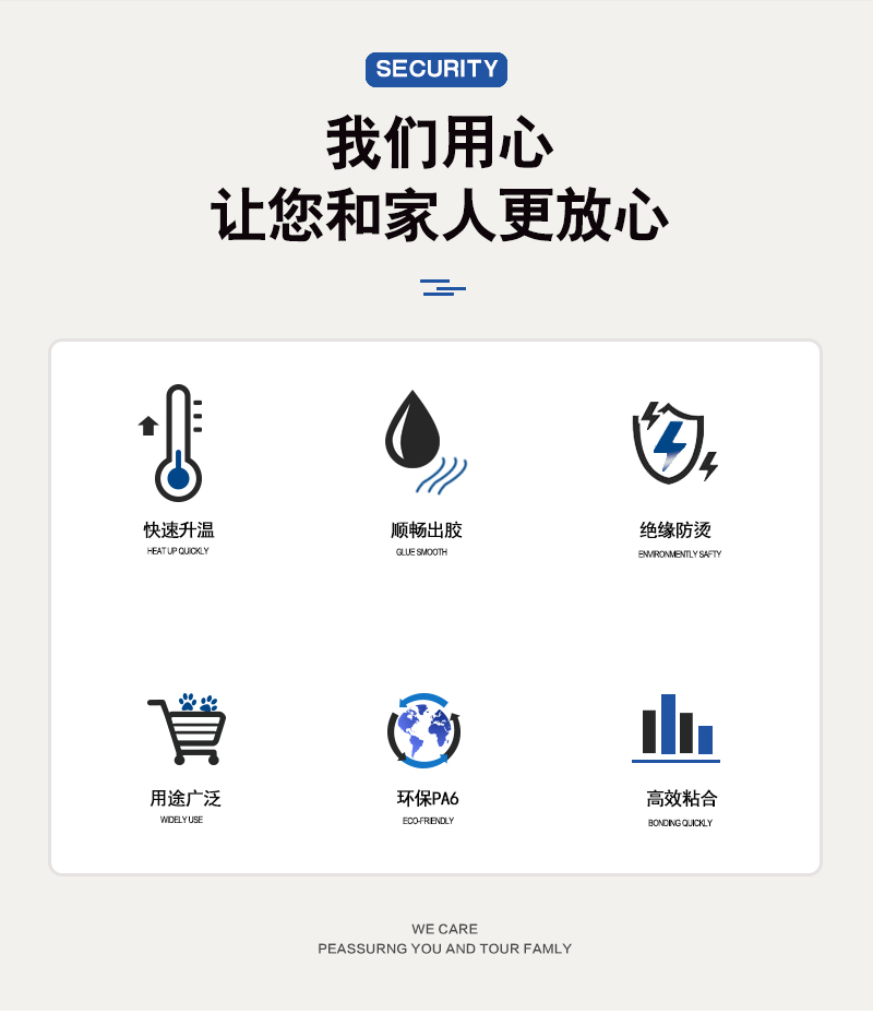 厂家直销乔尔新品胶枪 CE认证可拔插式双功率热熔胶枪 批发详情图3