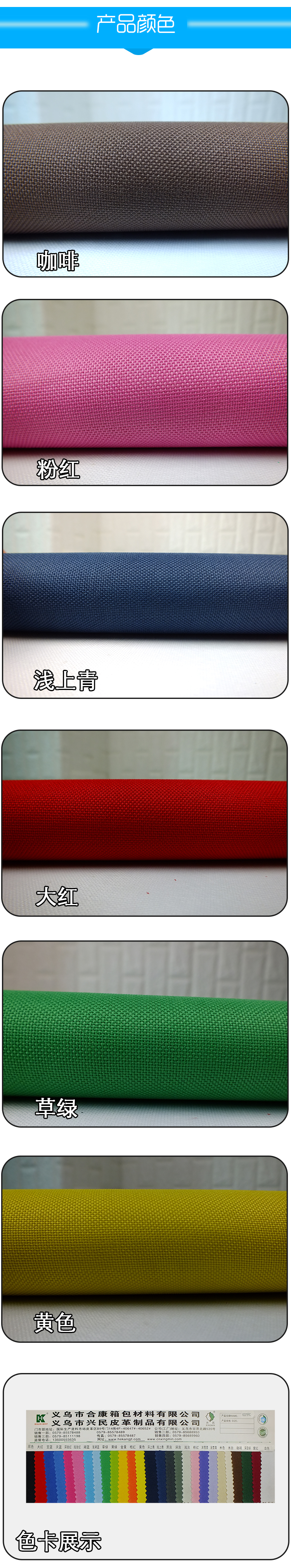 Factory direct sales of 5*5 plain weave waterproof 600D Oxford fabric mountaineering waterproof bag fabric, environmentally friendly, customizable based on samples pic 6