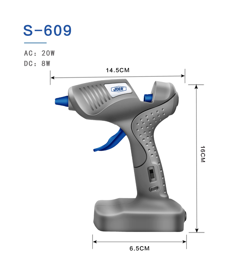 厂家直销乔尔新款热熔胶枪 无线和有线两用胶枪 电池胶枪批发详情图11