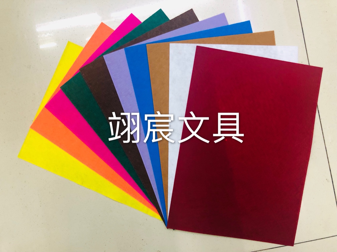 无纺布小孩手工DIY