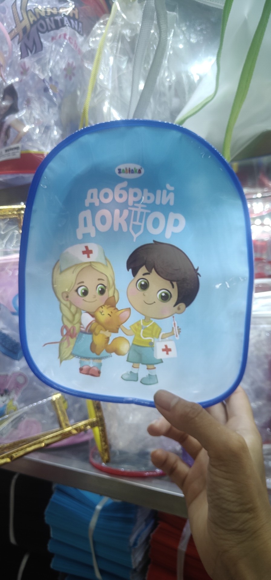 Packaging plastic bag undefined