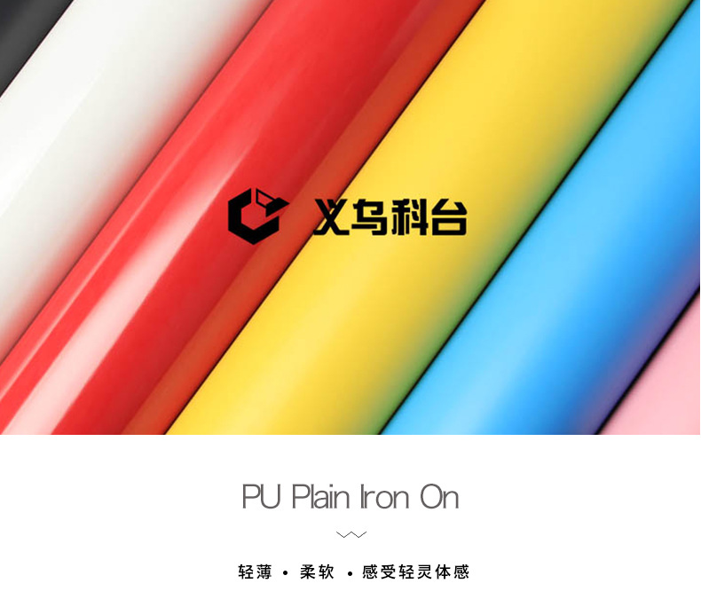 Factory direct sales with ready-made PU engraved film based on samples and DIY hot stamping materials pic 1