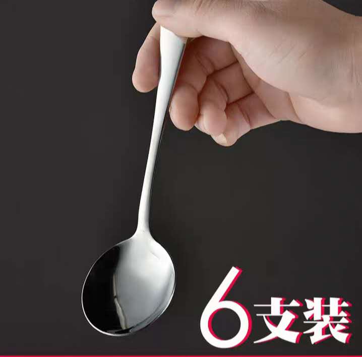 Stainless steel household chopsticks spoon forks 6 thumbnail