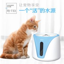 猫咪电动过滤饮水机宠物饮水器猫喝水器自动循环狗狗喂水器饮水碗