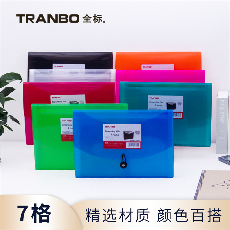TRANBO full-standard 6-compartment transparent organ bag pic 1