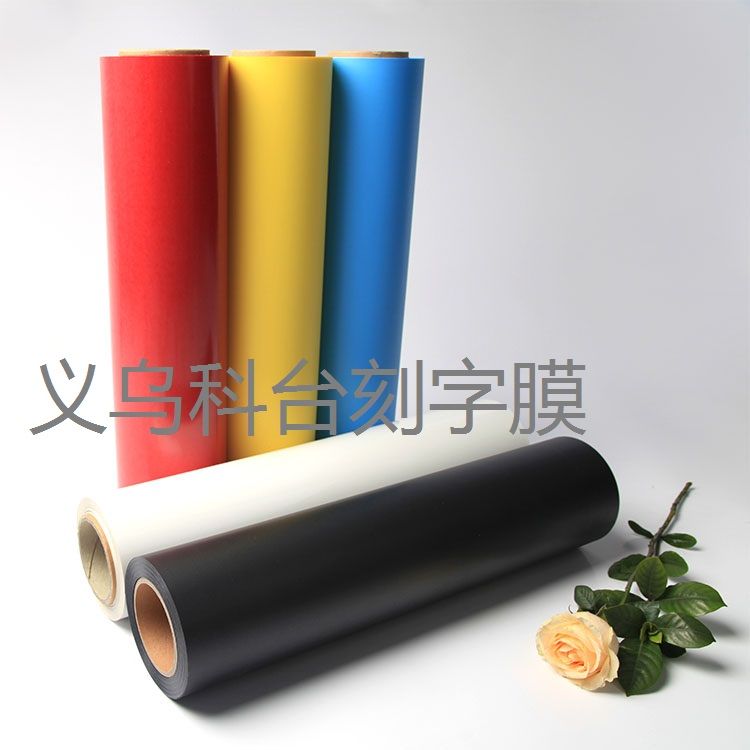 Factory direct sales with ready-made PU engraved film based on samples and DIY hot stamping materials details Picture